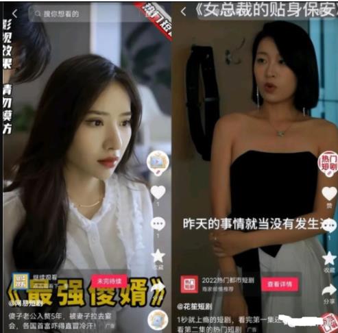 短剧cps项目入门全流程详解！-小哥找项目网创