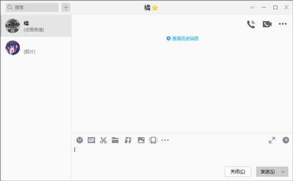 qq电脑版 v9.9.16-小哥找项目网创