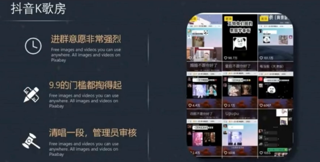 抖音唱歌日入500+的玩法思路：普通人唱歌也能月入过万，无私分享给你！-小哥找项目网创