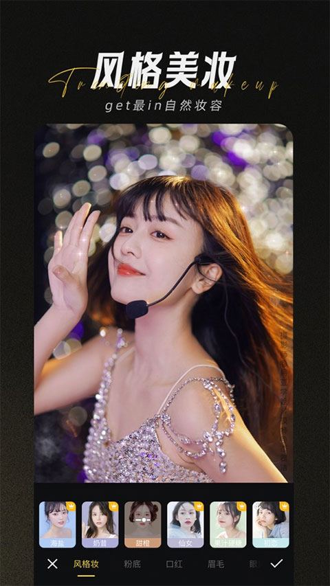 相机360苹果版-小哥找项目网创