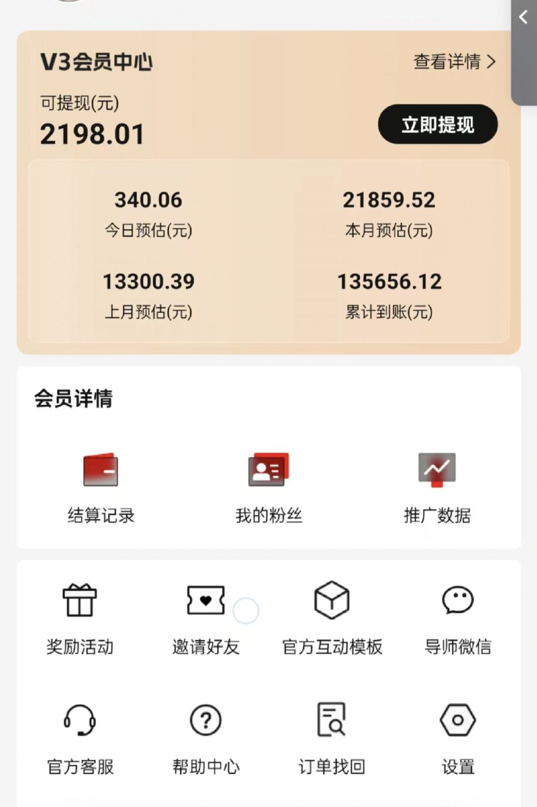 图片[2]-视频号短剧挂载功能上线，一刀不剪纯搬运，小白也能轻松日入四位数-小哥找项目网创