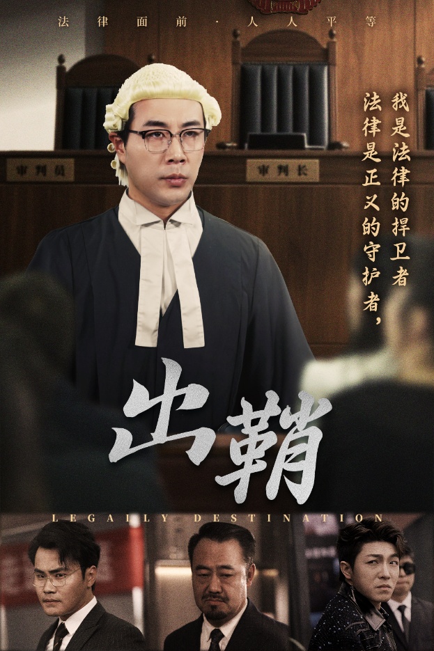 22121-出鞘（70集）苗峰&吴洪奕-小哥找项目网创