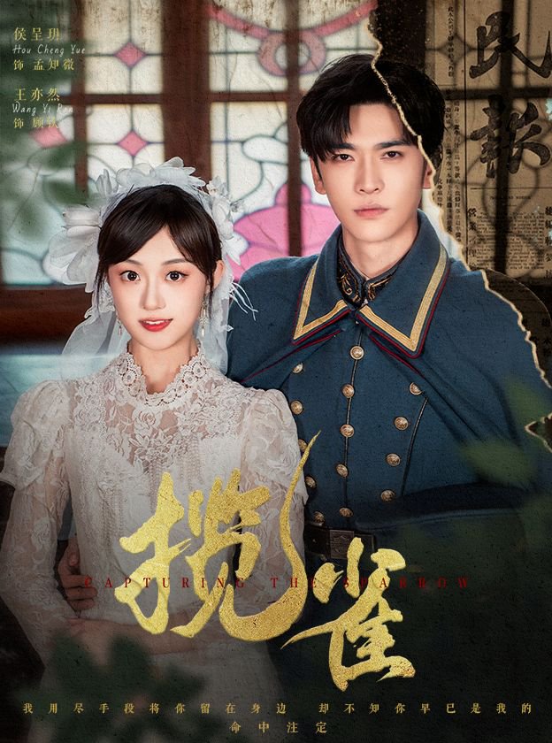 21896-揽雀（61集）王奕然＆侯呈玥-小哥找项目网创