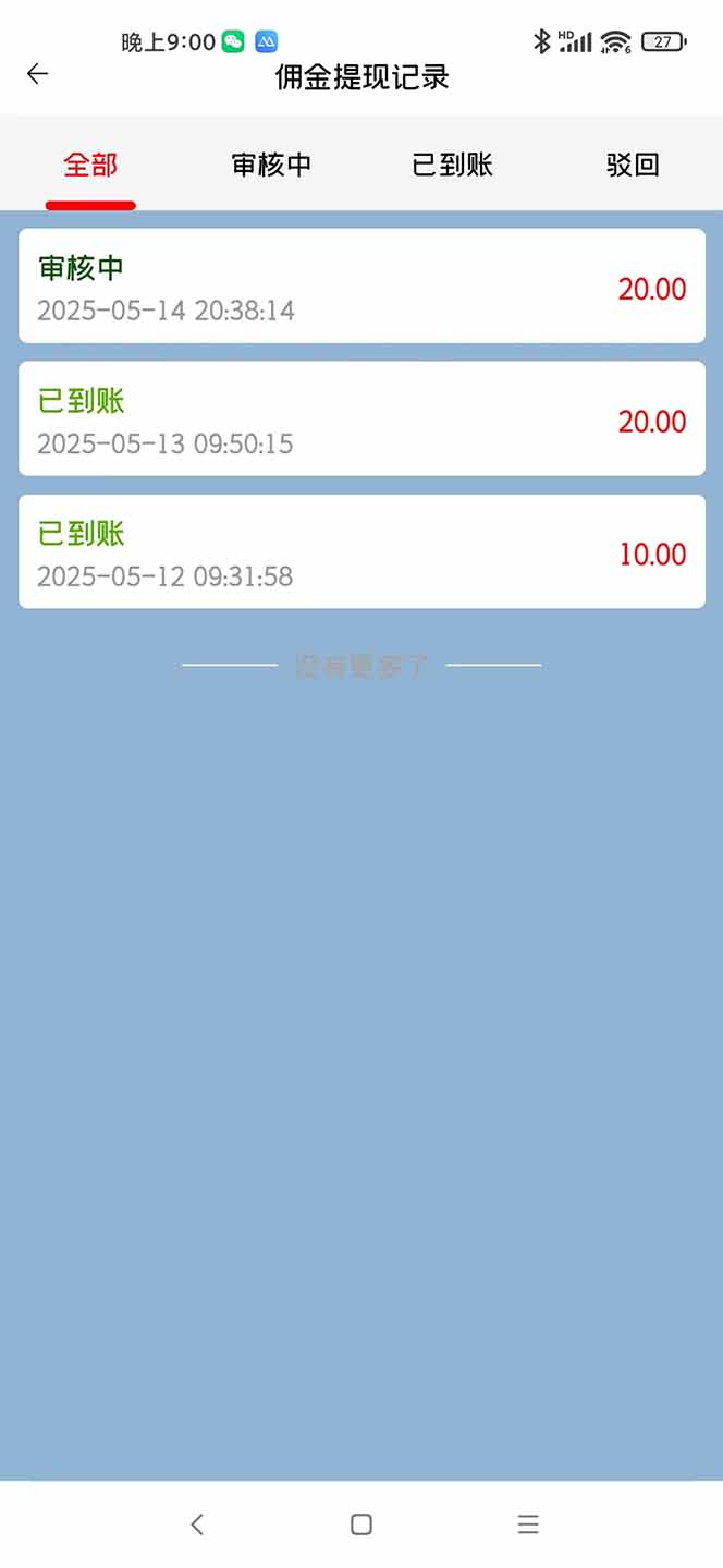 图片[2]-手机每天看看广告就能赚钱，单设备收益40+ 无需养鸡，实测稳定-小哥找项目网创